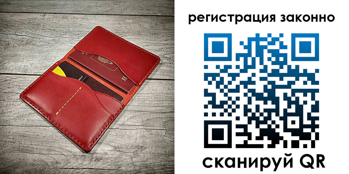 временная регистрация госуслуги в Абакане
